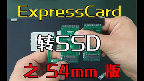 Express 54Mm Ssd .